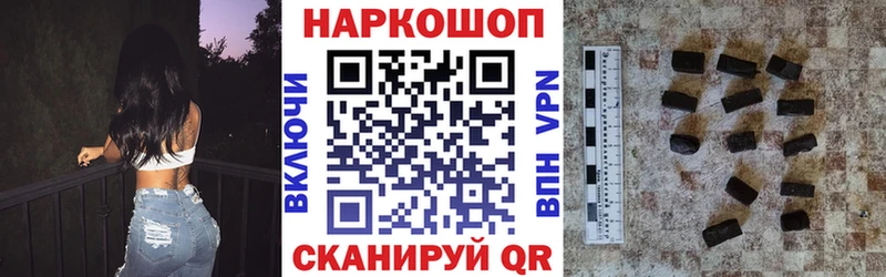Наркошоп Новый Уренгой ГАШ  Канабис  Alpha-PVP  Мефедрон 