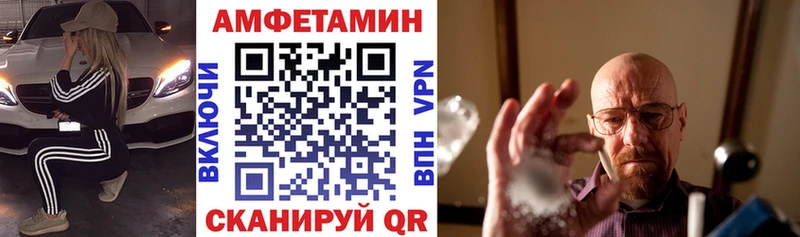закладки  Новый Уренгой  Amphetamine Premium 
