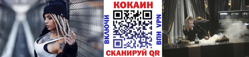 Кокаин VHQ  дарнет шоп  Новый Уренгой 