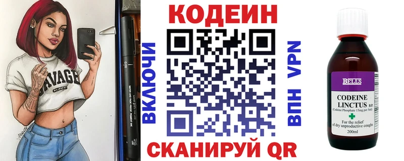 Кодеиновый сироп Lean напиток Lean (лин)  продажа наркотиков  Новый Уренгой 