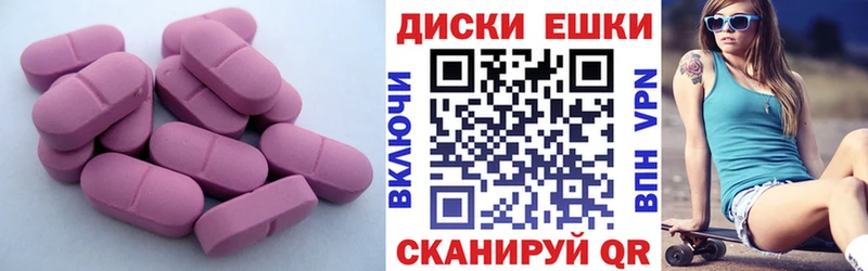 Экстази mix  Новый Уренгой 