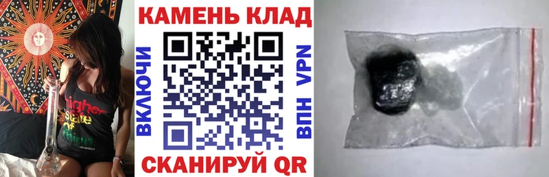 ГАШИШ Ice-O-Lator Новый Уренгой