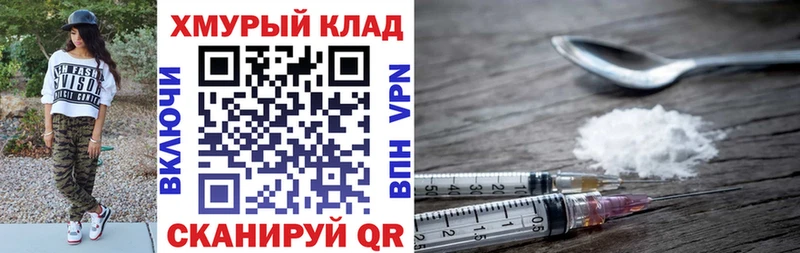мега tor  Новый Уренгой  Героин гречка  купить  цена 
