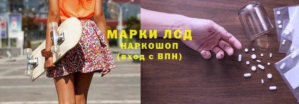 марки nbome Баксан