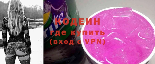 марки nbome Баксан