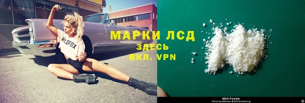 марки nbome Баксан
