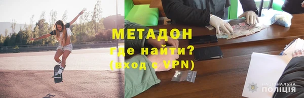 марки nbome Баксан