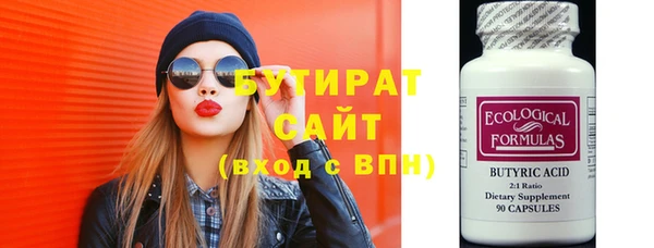 марки nbome Баксан