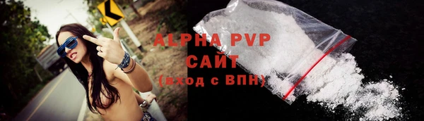 гашиш Балабаново