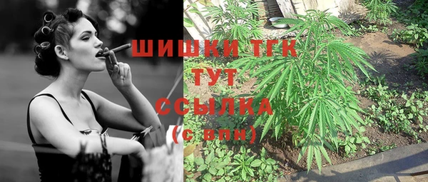 гашиш Балабаново
