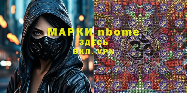 гашиш Балабаново