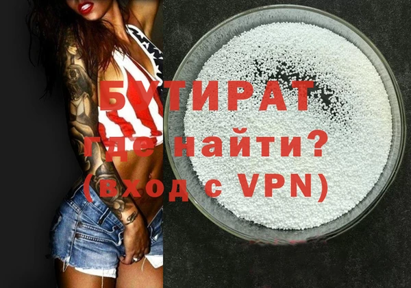 марки nbome Баксан