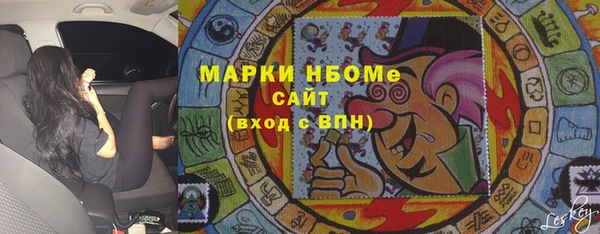 гашиш Балабаново