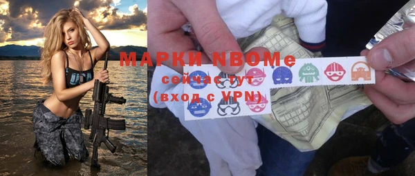 марки nbome Баксан