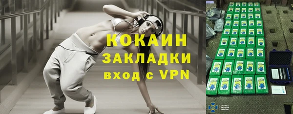 гашиш Балабаново