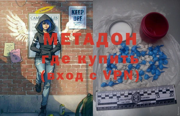 гашиш Балабаново