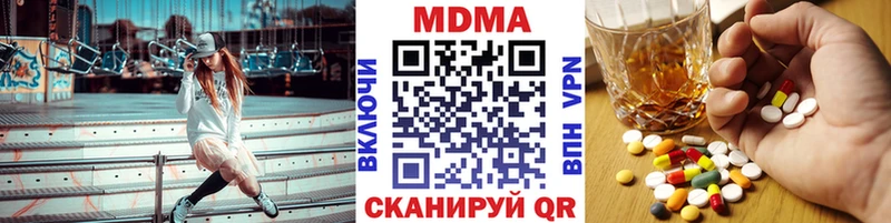 МДМА VHQ  где продают   MEGA   Новый Уренгой 