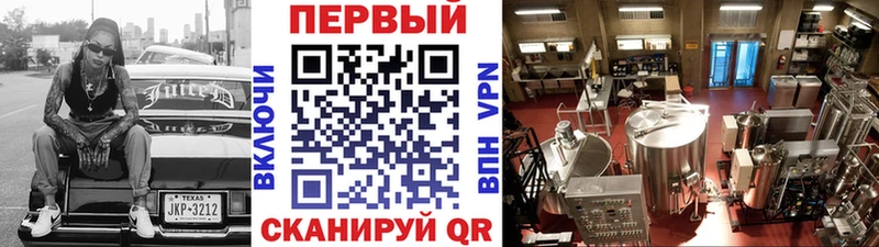 наркотики  Новый Уренгой  Метамфетамин мет 