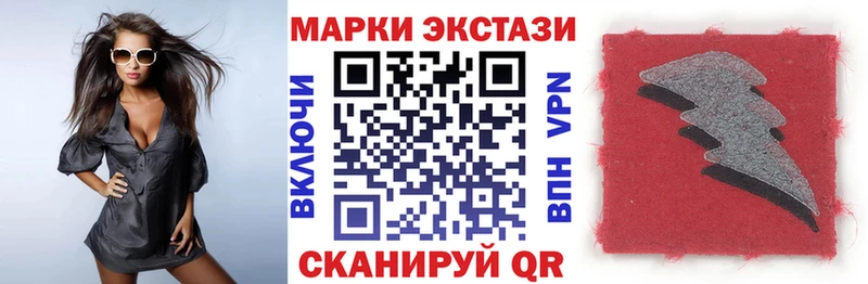 что такое наркотик  Новый Уренгой  Марки 25I-NBOMe 1,8мг 