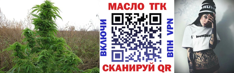ТГК концентрат  где купить наркоту  Новый Уренгой 